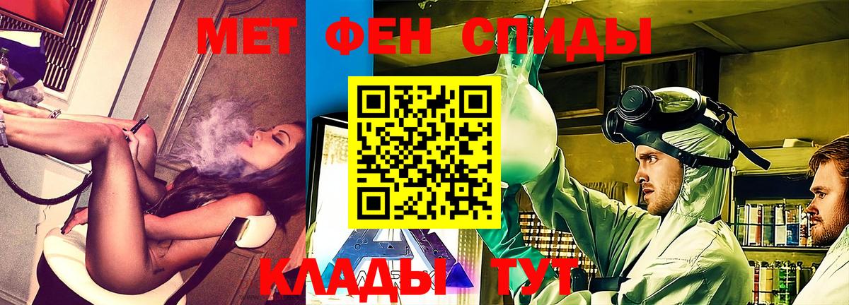 АМФЕТАМИН Розовый Нягань