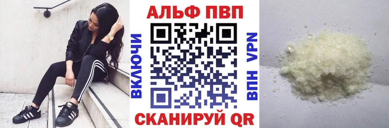 А ПВП крисы CK  Нягань 