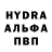 АМФЕТАМИН Розовый Polundra