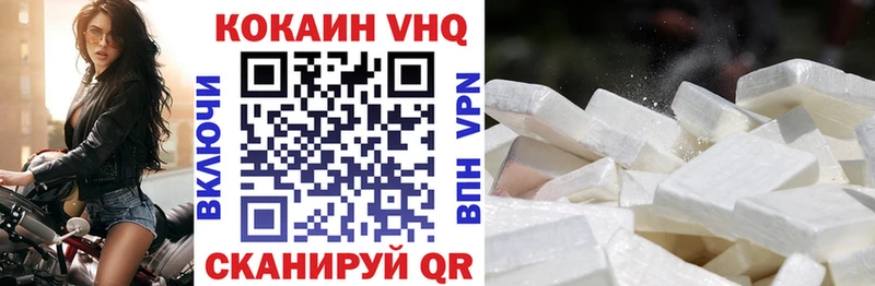 купить наркотики цена  Нягань  Кокаин 98% 