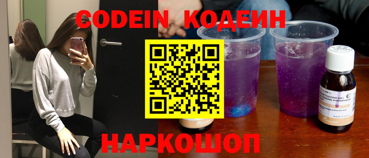  Кокаин Нягань