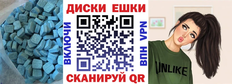 Ecstasy 300 mg  купить  цена  Нягань 