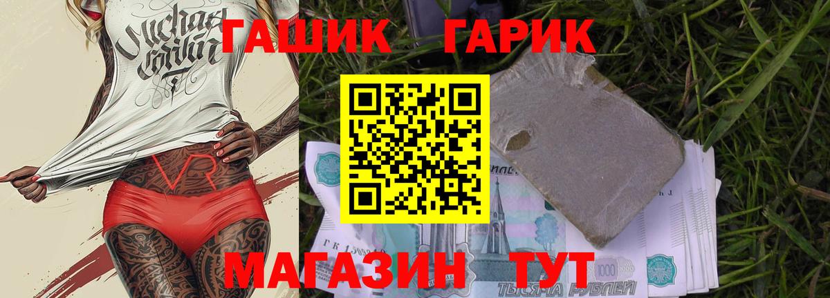 Гашиш hashish  Вход с VPN  Нягань  ГАШ  Гашиш индика сатива 