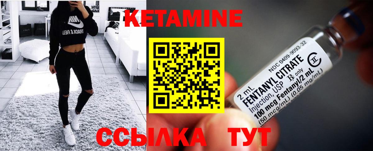 мориарти формула  КЕТАМИН ketamine  Вход с VPN  Нягань  Кетамин ketamine 