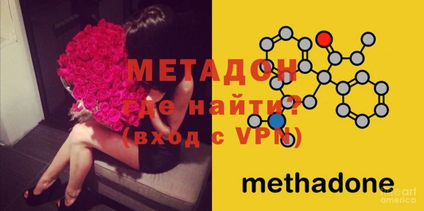 ГАЛЛЮЦИНОГЕННЫЕ ГРИБЫ Новокубанск