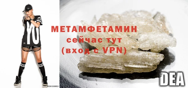 ECSTASY Новозыбков