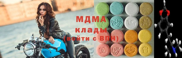 ГАЛЛЮЦИНОГЕННЫЕ ГРИБЫ Новокубанск