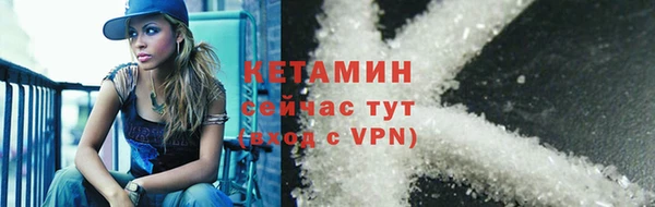 ГАЛЛЮЦИНОГЕННЫЕ ГРИБЫ Новокубанск