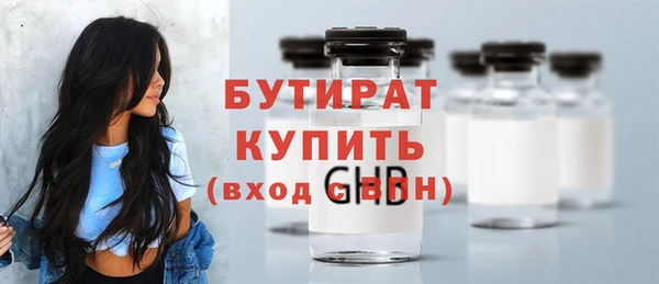 ГАЛЛЮЦИНОГЕННЫЕ ГРИБЫ Новокубанск