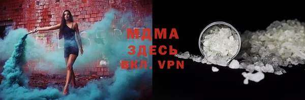 ГАЛЛЮЦИНОГЕННЫЕ ГРИБЫ Новокубанск