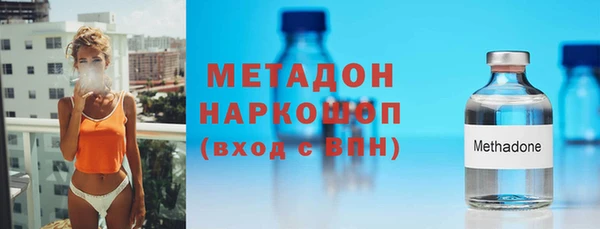 ECSTASY Новозыбков
