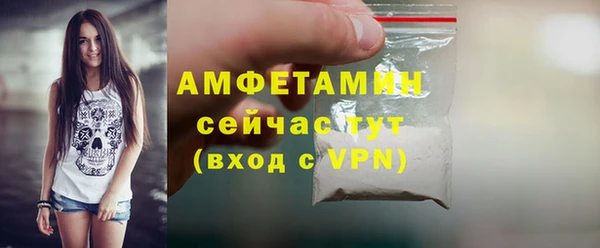 ECSTASY Новозыбков