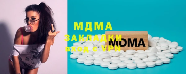 ECSTASY Новозыбков