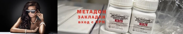 ГАЛЛЮЦИНОГЕННЫЕ ГРИБЫ Новокубанск
