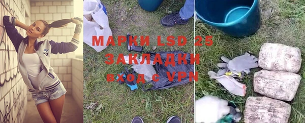 ECSTASY Новозыбков