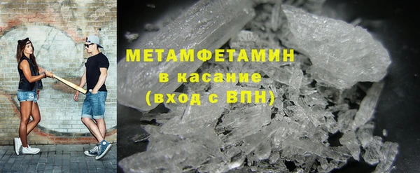 ECSTASY Новозыбков