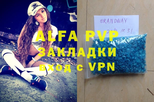 ECSTASY Новозыбков