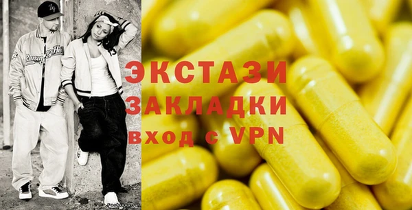 ECSTASY Новозыбков