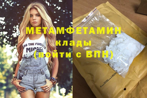 ECSTASY Новозыбков