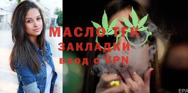 ГАЛЛЮЦИНОГЕННЫЕ ГРИБЫ Новокубанск