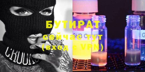 ГАЛЛЮЦИНОГЕННЫЕ ГРИБЫ Новокубанск