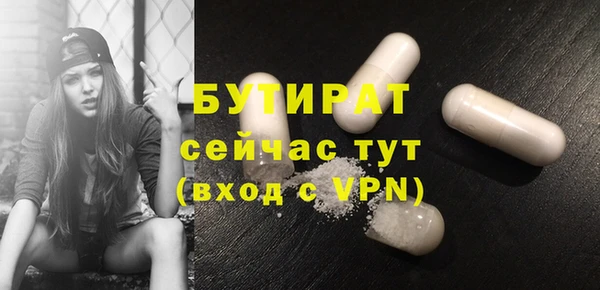 ECSTASY Новозыбков