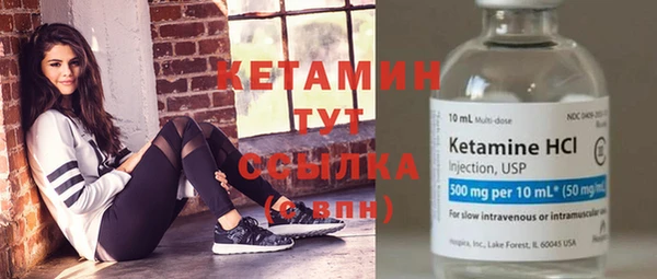 ГАЛЛЮЦИНОГЕННЫЕ ГРИБЫ Новокубанск