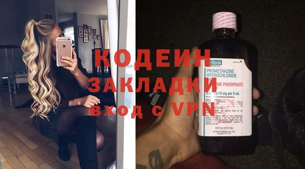 ECSTASY Новозыбков