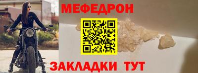 стафф Пушкино