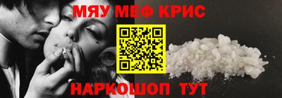 стафф Пушкино