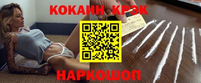 кокаин колумбия Пугачёв