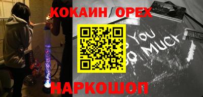 кокаин колумбия Пугачёв