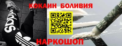 стафф Пушкино