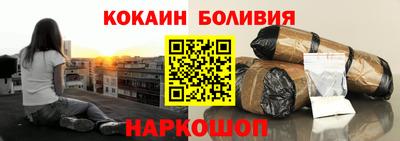 стафф Пушкино