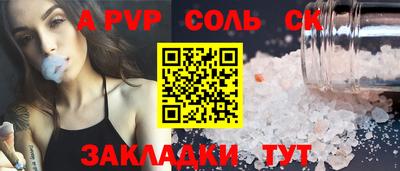 шишки Пыть-Ях
