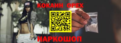 шишки Пыть-Ях