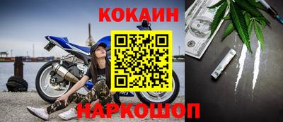 кокаин колумбия Пугачёв