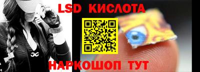 стафф Пушкино