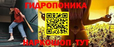 стафф Пушкино