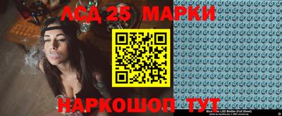 стафф Пушкино