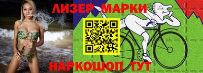 стафф Пушкино
