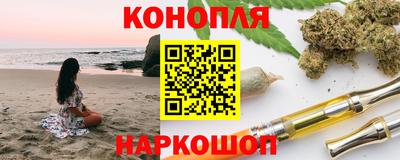 стафф Пушкино