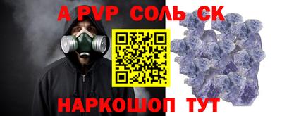 стафф Пушкино