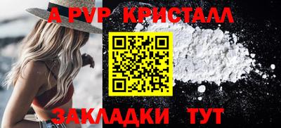 стафф Пушкино