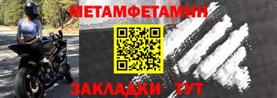 стафф Пушкино