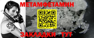 шишки Пыть-Ях