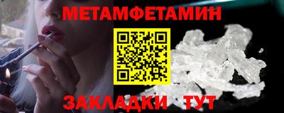стафф Пушкино