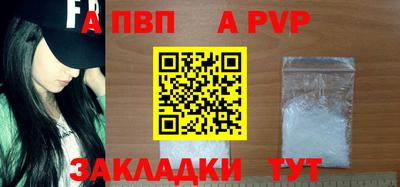 стафф Пушкино