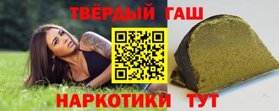 шишки Пыть-Ях