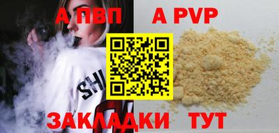 стафф Пушкино